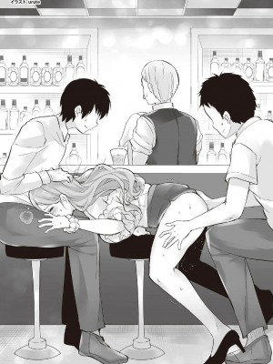 (成年書籍) [全国フーゾク研究会] はじめてのふうぞく 絶対に失敗しない夜遊びガイド [DL版]_0093