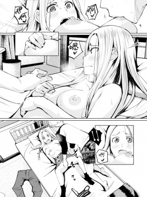[奇仙] クリプトコッカス症／隐球菌病 (COMIC BAVEL 2020年2月号) [暴碧汉化组] [無修正] [DL版]_06