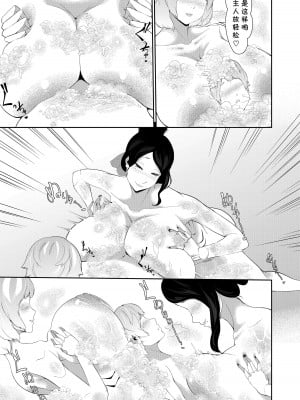 [阿白] 授乳型アンドロイドの奉仕 [cqxl自己汉化]_19