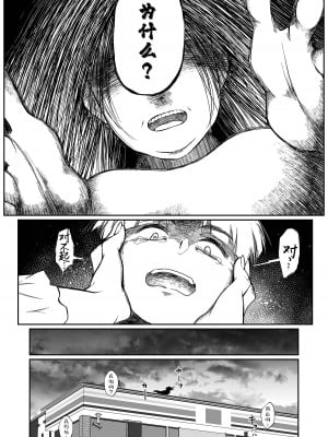 [じゃんくふぅど (照玉ぽてこら)] 必殺おねぇさん2 [白杨汉化组] [DL版]_077