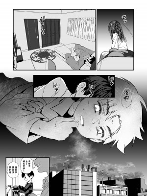 [じゃんくふぅど (照玉ぽてこら)] 必殺おねぇさん2 [白杨汉化组] [DL版]_019