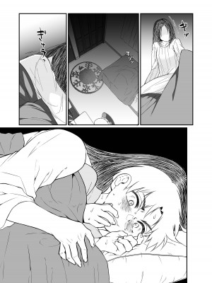 [じゃんくふぅど (照玉ぽてこら)] 必殺おねぇさん2 [白杨汉化组] [DL版]_017