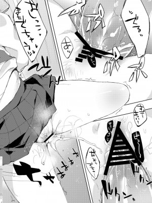 [DROP DEAD!! (水瀬修)] 水と蜜と、少女の匂い。完全版_039