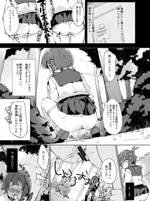 [DROP DEAD!! (水瀬修)] 水と蜜と、少女の匂い。完全版_004