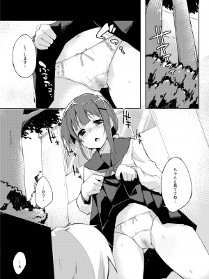 [DROP DEAD!! (水瀬修)] 水と蜜と、少女の匂い。完全版_014