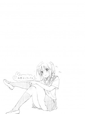 [DROP DEAD!! (水瀬修)] 水と蜜と、少女の匂い。完全版_075