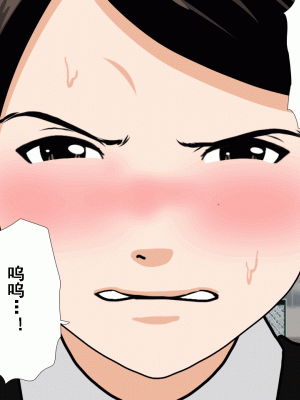 [サークルENZIN] 催眠浮気研究部 第十二話 [TA自翻]_117