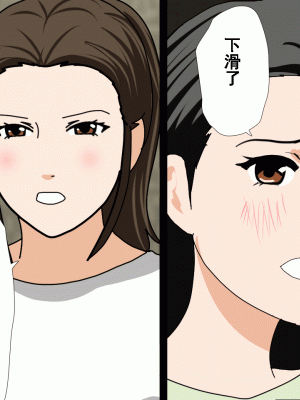[サークルENZIN] 催眠浮気研究部 第十二話 [TA自翻]_619