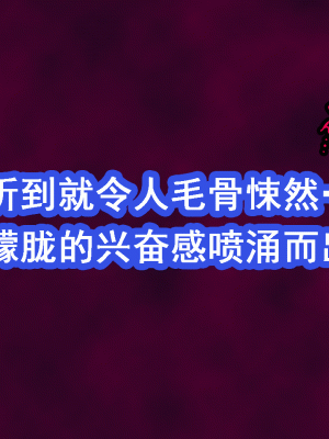 [サークルENZIN] 催眠浮気研究部 第十二話 [TA自翻]_051