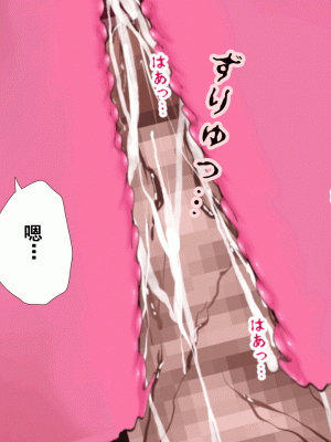 [サークルENZIN] 催眠浮気研究部 第十二話 [TA自翻]_517