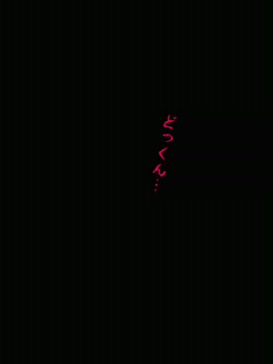 [サークルENZIN] 催眠浮気研究部 第十二話 [TA自翻]_842