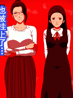[サークルENZIN] 催眠浮気研究部 第十二話 [TA自翻]_636