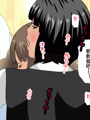 [サークルENZIN] 催眠浮気研究部 第十二話 [TA自翻]_456