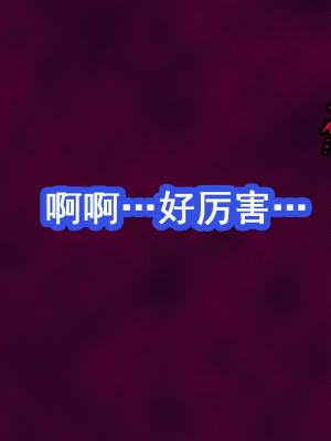 [サークルENZIN] 催眠浮気研究部 第十二話 [TA自翻]_050