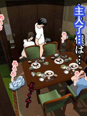[サークルENZIN] 催眠浮気研究部 第十二話 [TA自翻]_786