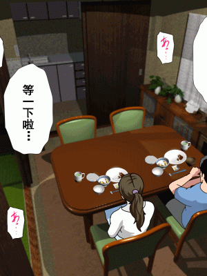 [サークルENZIN] 催眠浮気研究部 第十二話 [TA自翻]_805
