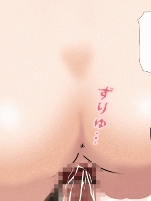 [サークルENZIN] 催眠浮気研究部 第十二話 [TA自翻]_732