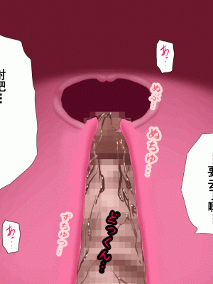 [サークルENZIN] 催眠浮気研究部 第十二話 [TA自翻]_860