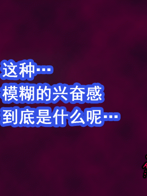 [サークルENZIN] 催眠浮気研究部 第十二話 [TA自翻]_006