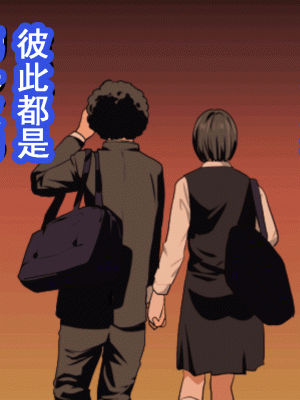 [サークルENZIN] 催眠浮気研究部 第十二話 [TA自翻]_424