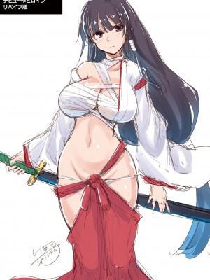 [しーあーる] 異種姦搾精される戦乙女 [DL版]_255