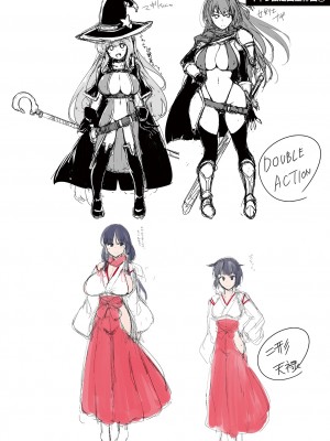 [しーあーる] 異種姦搾精される戦乙女 [DL版]_244