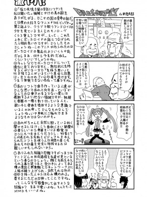 [アンソロジー] WEB版コミック激ヤバ! Vol.45_260