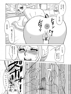 [アンソロジー] WEB版コミック激ヤバ! Vol.45_179