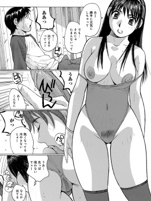 [アンソロジー] WEB版コミック激ヤバ! Vol.45_061