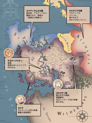 [はだぱるか] 露出少女王フェリース7世の哀歌2－臣従儀礼編－_26