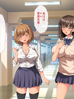 [きゃろっと] 僕の事が好きな女子達が転校してきた巨根男に全員寝取られた_153