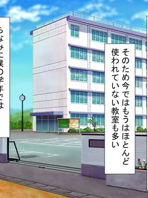 [きゃろっと] 僕の事が好きな女子達が転校してきた巨根男に全員寝取られた_002