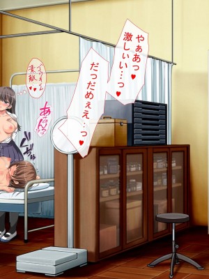 [きゃろっと] 僕の事が好きな女子達が転校してきた巨根男に全員寝取られた_037