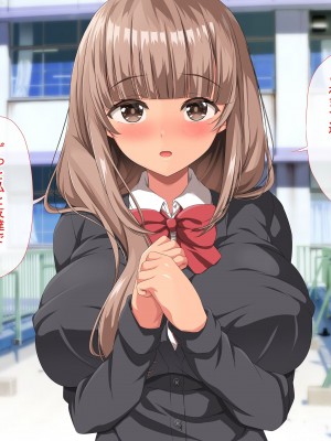 [きゃろっと] 僕の事が好きな女子達が転校してきた巨根男に全員寝取られた_227