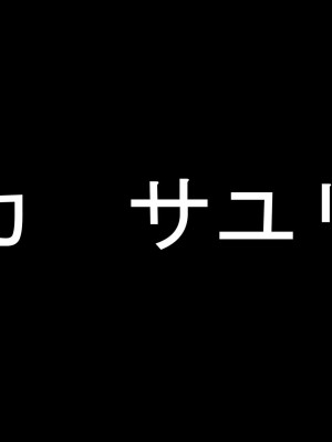 [きゃろっと] 僕の事が好きな女子達が転校してきた巨根男に全員寝取られた_074