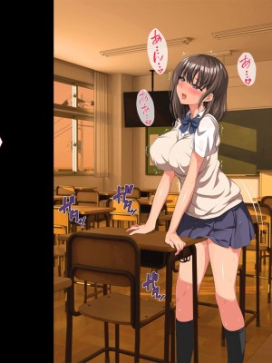 [きゃろっと] 僕の事が好きな女子達が転校してきた巨根男に全員寝取られた_292