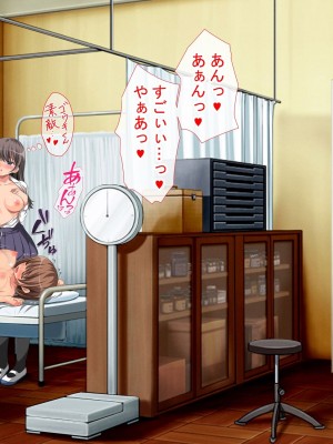 [きゃろっと] 僕の事が好きな女子達が転校してきた巨根男に全員寝取られた_035