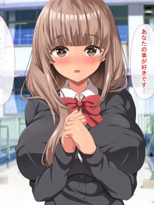 [きゃろっと] 僕の事が好きな女子達が転校してきた巨根男に全員寝取られた_221