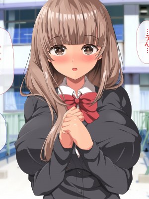 [きゃろっと] 僕の事が好きな女子達が転校してきた巨根男に全員寝取られた_224