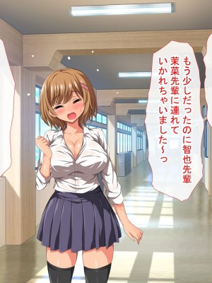 [きゃろっと] 僕の事が好きな女子達が転校してきた巨根男に全員寝取られた_158