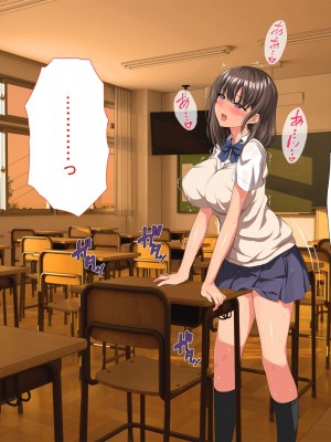 [きゃろっと] 僕の事が好きな女子達が転校してきた巨根男に全員寝取られた_293