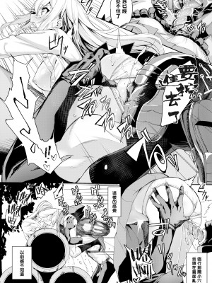[ぬんぬ] ファンキーベイビー [無修正][DL版][未来整合黑色彼岸花个人汉化+期远肝制+三叔公制作+無邪気漢化組+暴碧汉化组+兔司姬漢化組]_015