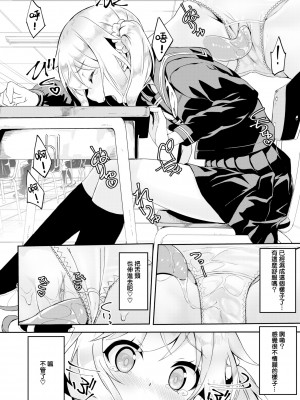 [ぬんぬ] ファンキーベイビー [無修正][DL版][未来整合黑色彼岸花个人汉化+期远肝制+三叔公制作+無邪気漢化組+暴碧汉化组+兔司姬漢化組]_152