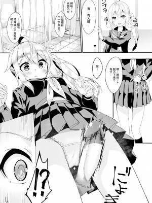 [ぬんぬ] ファンキーベイビー [無修正][DL版][未来整合黑色彼岸花个人汉化+期远肝制+三叔公制作+無邪気漢化組+暴碧汉化组+兔司姬漢化組]_156