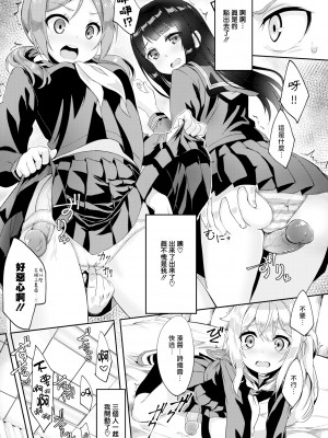 [ぬんぬ] ファンキーベイビー [無修正][DL版][未来整合黑色彼岸花个人汉化+期远肝制+三叔公制作+無邪気漢化組+暴碧汉化组+兔司姬漢化組]_162