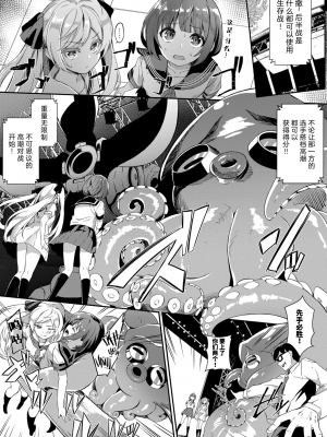 [ぬんぬ] ファンキーベイビー [無修正][DL版][未来整合黑色彼岸花个人汉化+期远肝制+三叔公制作+無邪気漢化組+暴碧汉化组+兔司姬漢化組]_178