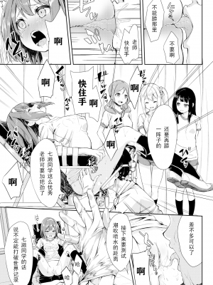 [ぬんぬ] ファンキーベイビー [無修正][DL版][未来整合黑色彼岸花个人汉化+期远肝制+三叔公制作+無邪気漢化組+暴碧汉化组+兔司姬漢化組]_055