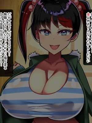 [とろにくゆっけ] いい子だと思ってたロリ姪がとんだ性悪だったのでワカらせた話_a_009
