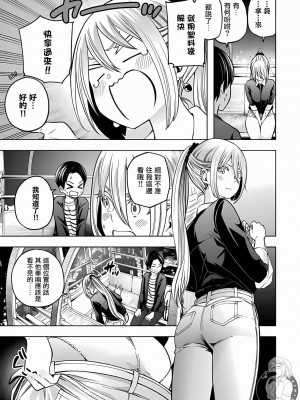 [苏募ロウ] なんでここに先生が！｜為什麼老師會在這裡！？ 11卷_64