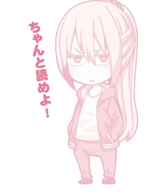 [苏募ロウ] なんでここに先生が！｜為什麼老師會在這裡！？ 11卷_173